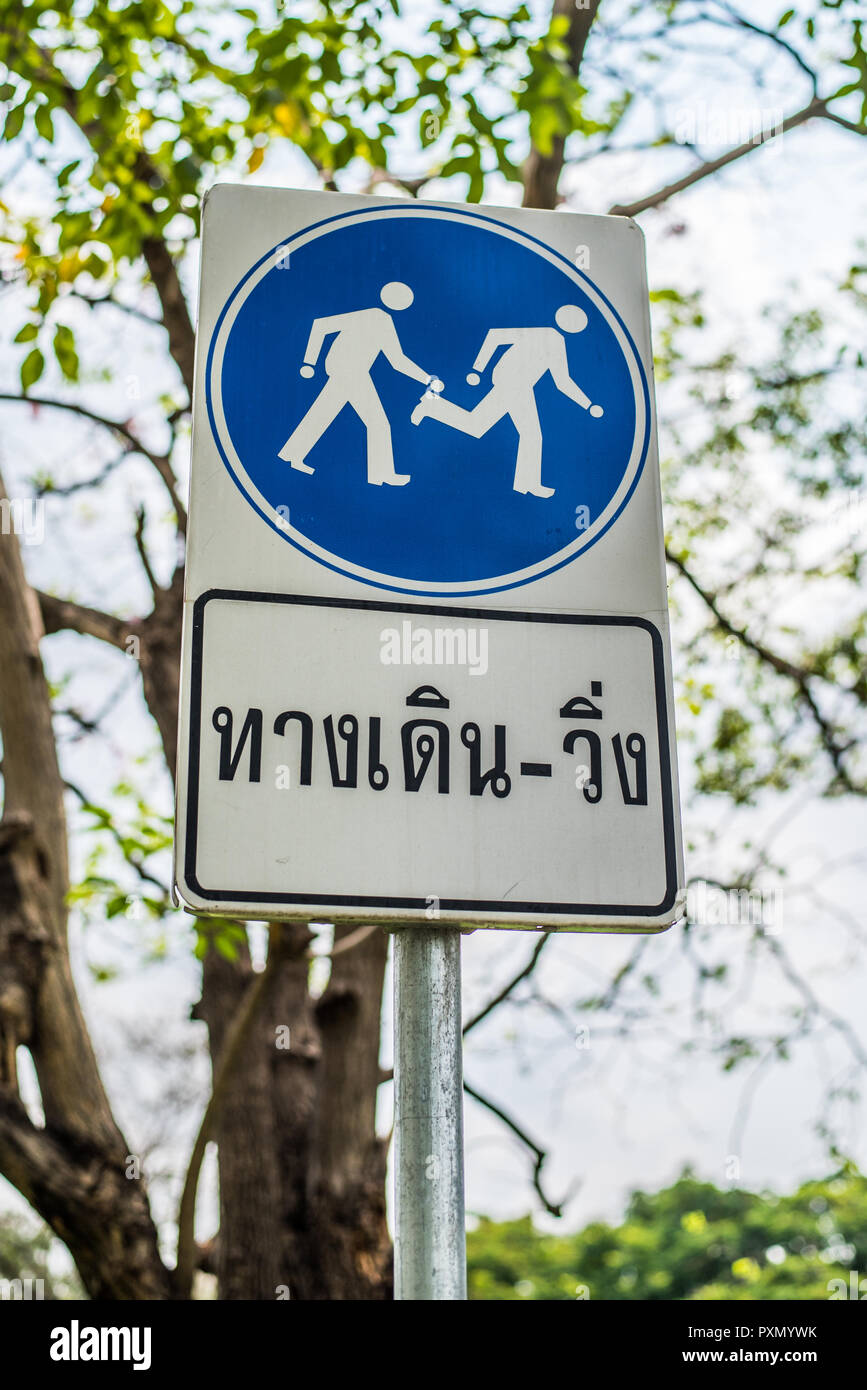 Stand walk run hi-res stock photography and images - Alamy