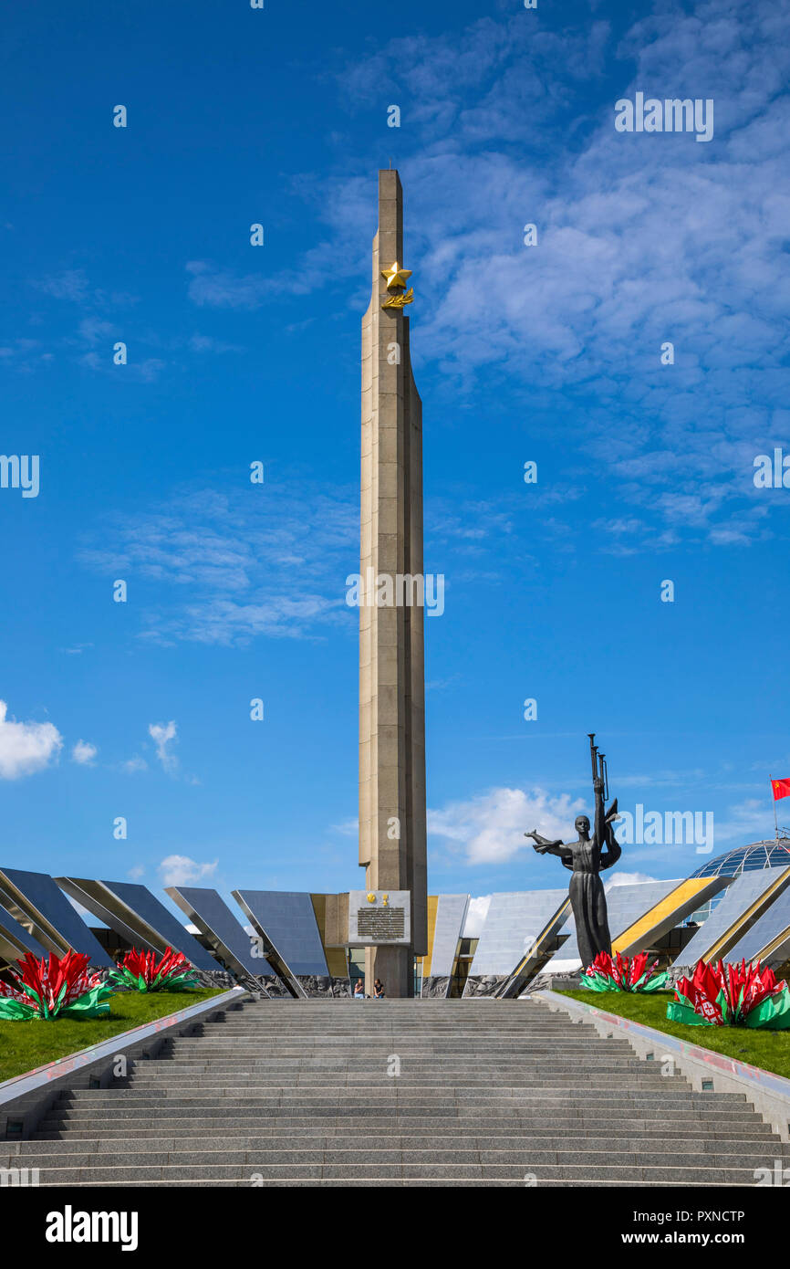Museum of the History of the Great Patriotic War, Minsk, Belarus Stock Photo