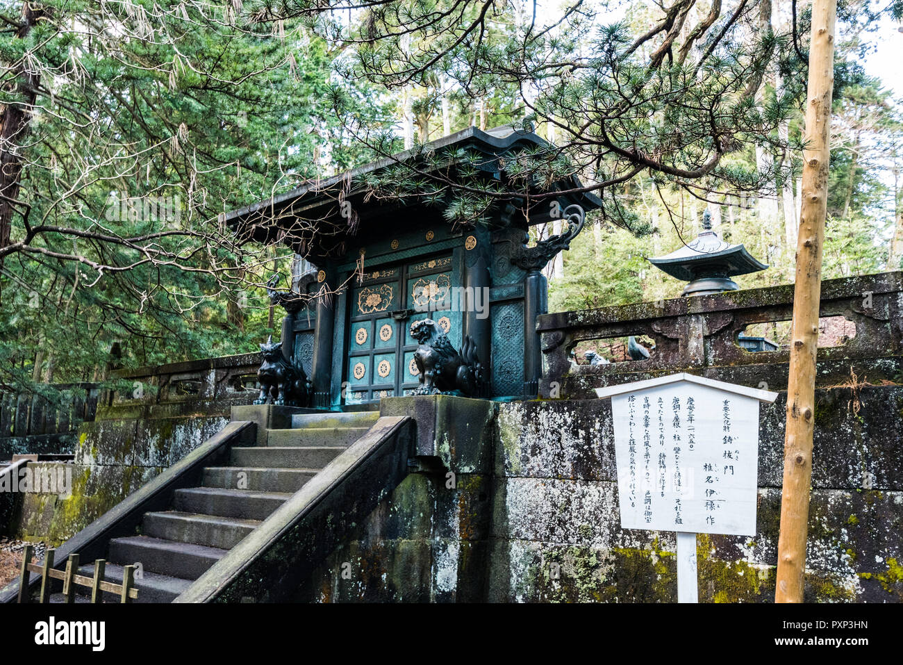City japaneses japanese hi-res stock photography and images - Alamy