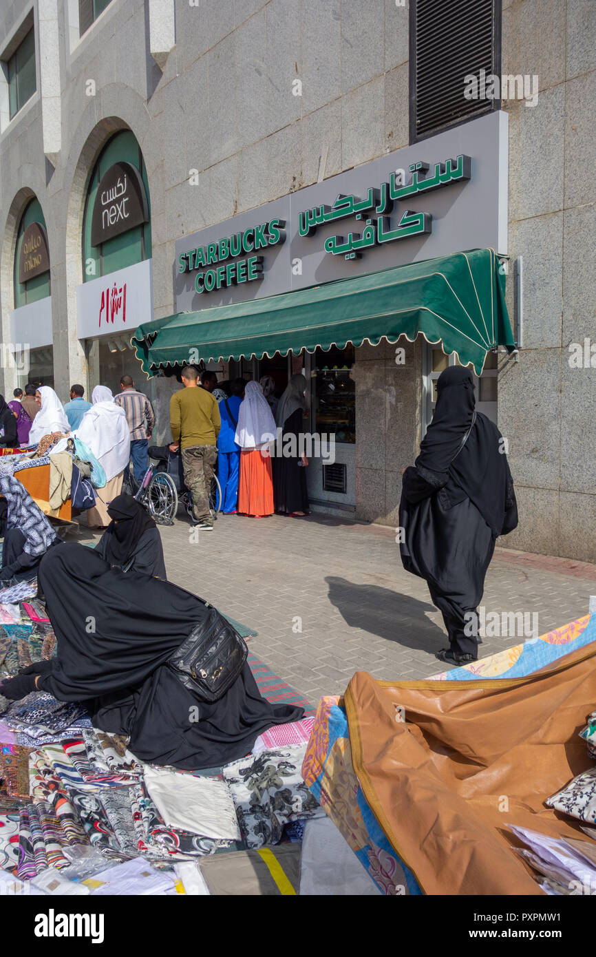 MEDINA, SAUDI ARABIA-CIRCA 2014: Starbucks Coffee outlet opens for business. The outlet located just outside Nabawi mosque. Stock Photo