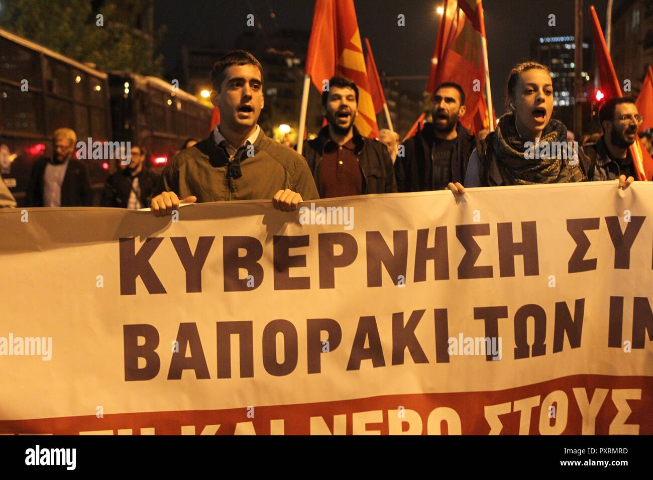 Athens, Greece. 23rd Oct, 2018. Protesters chant slogan outside of US ...