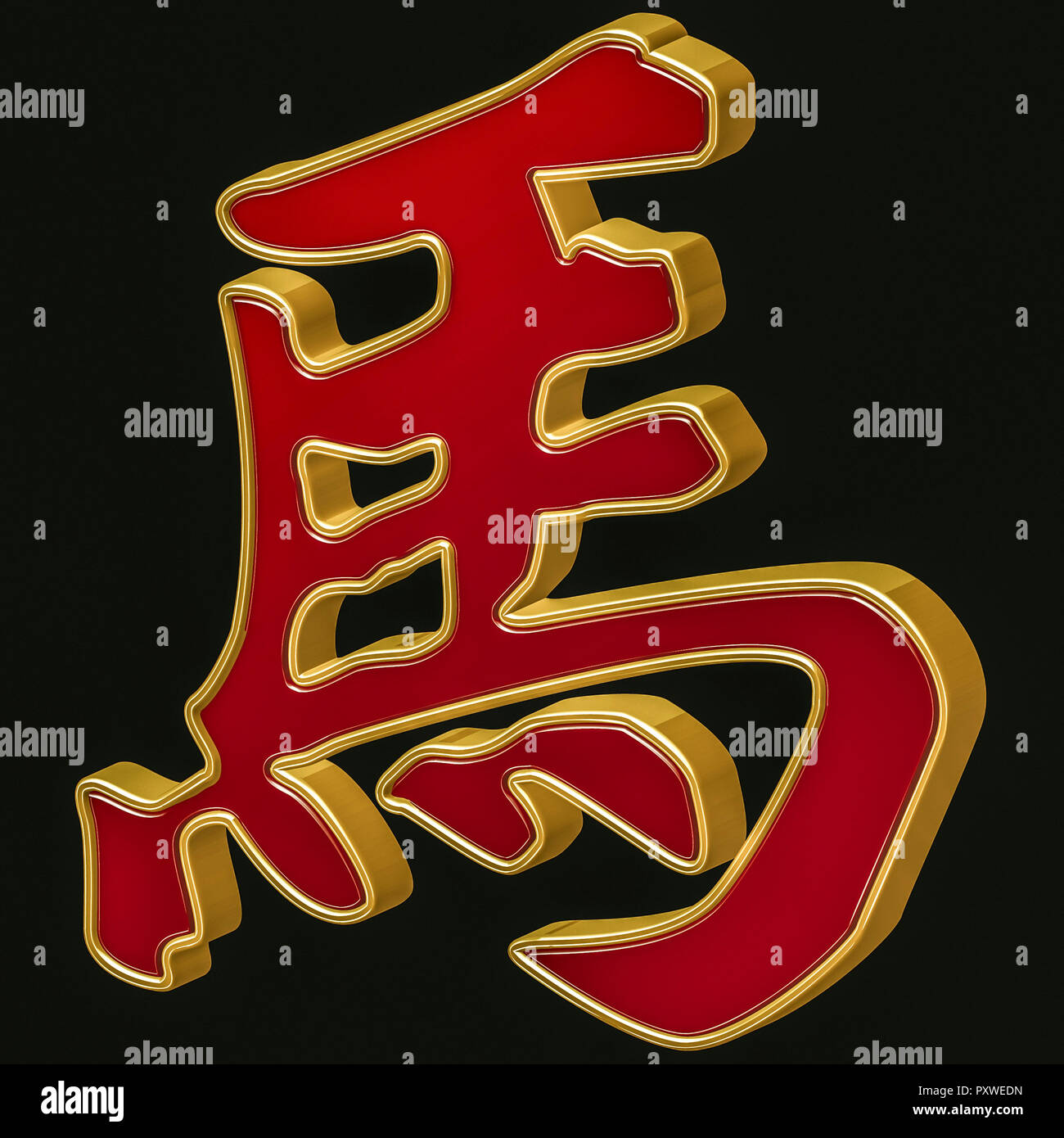 Chinesisches Sternzeichen Pferd Stock Photo