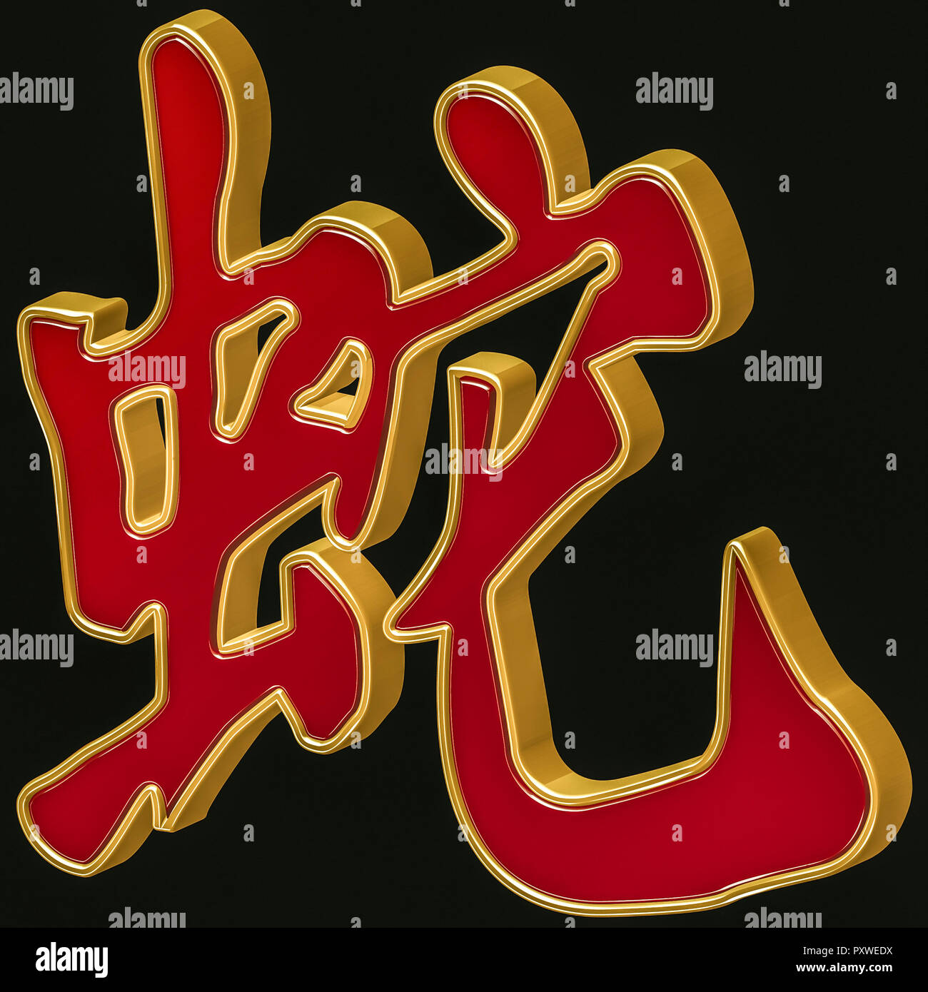 Chinesisches Sternzeichen Schlange Stock Photo
