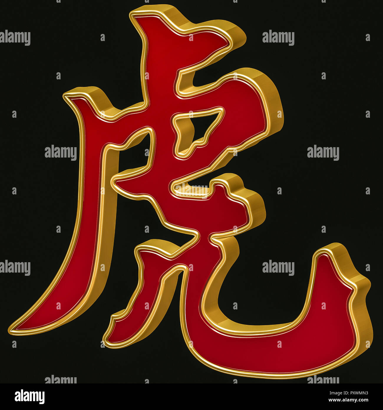 Chinesisches Sternzeichen Tiger Stock Photo