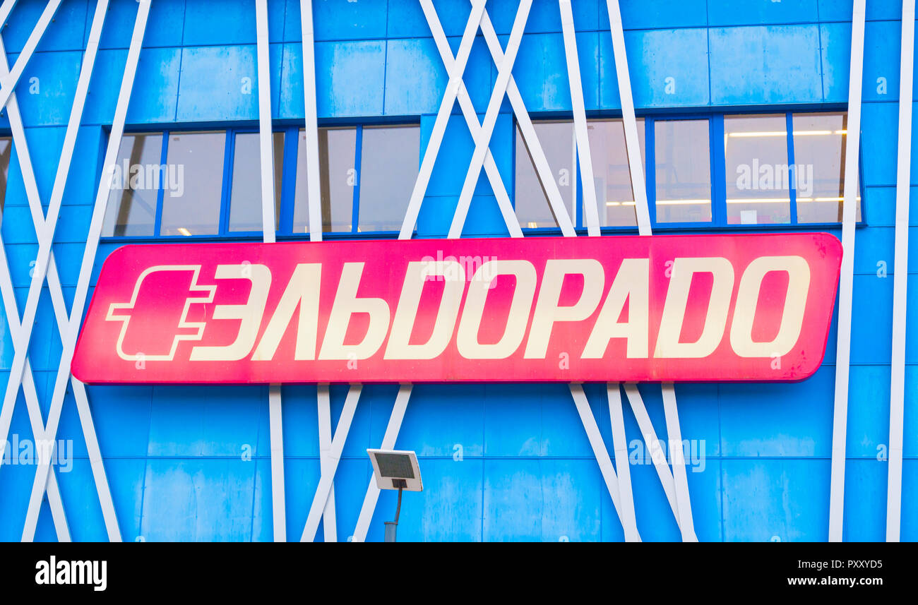 Veliky Novgorod, Russia - 27 May, 2017. Eldorado logo at the building facade. Eldorado is retail network selling consumer electronics in Russia Stock Photo