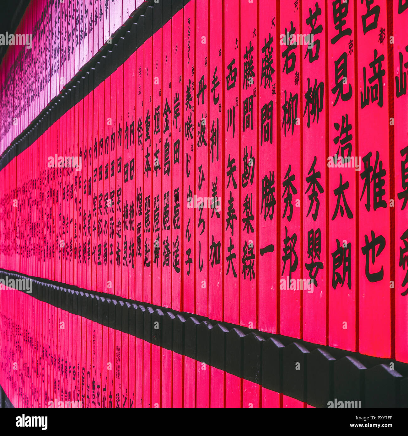 Japanische Schriftzeichen auf roten Holzbrettern Stock Photo