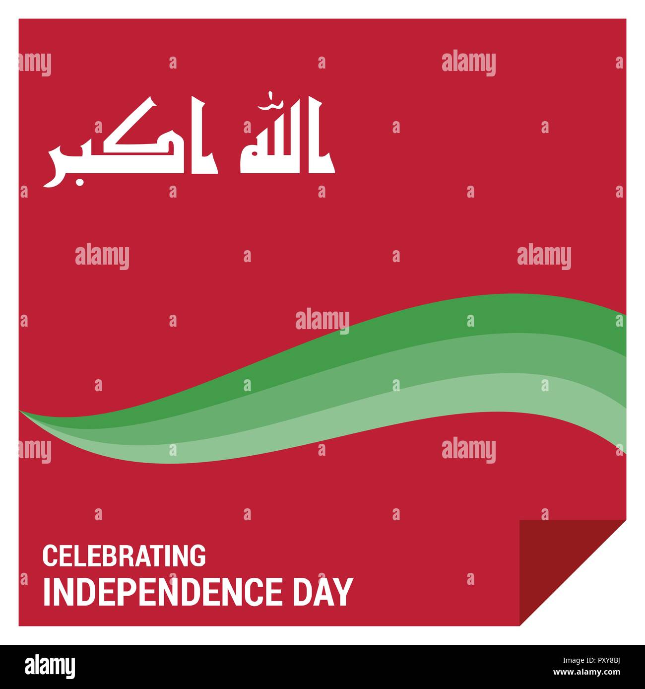 iraq independence day