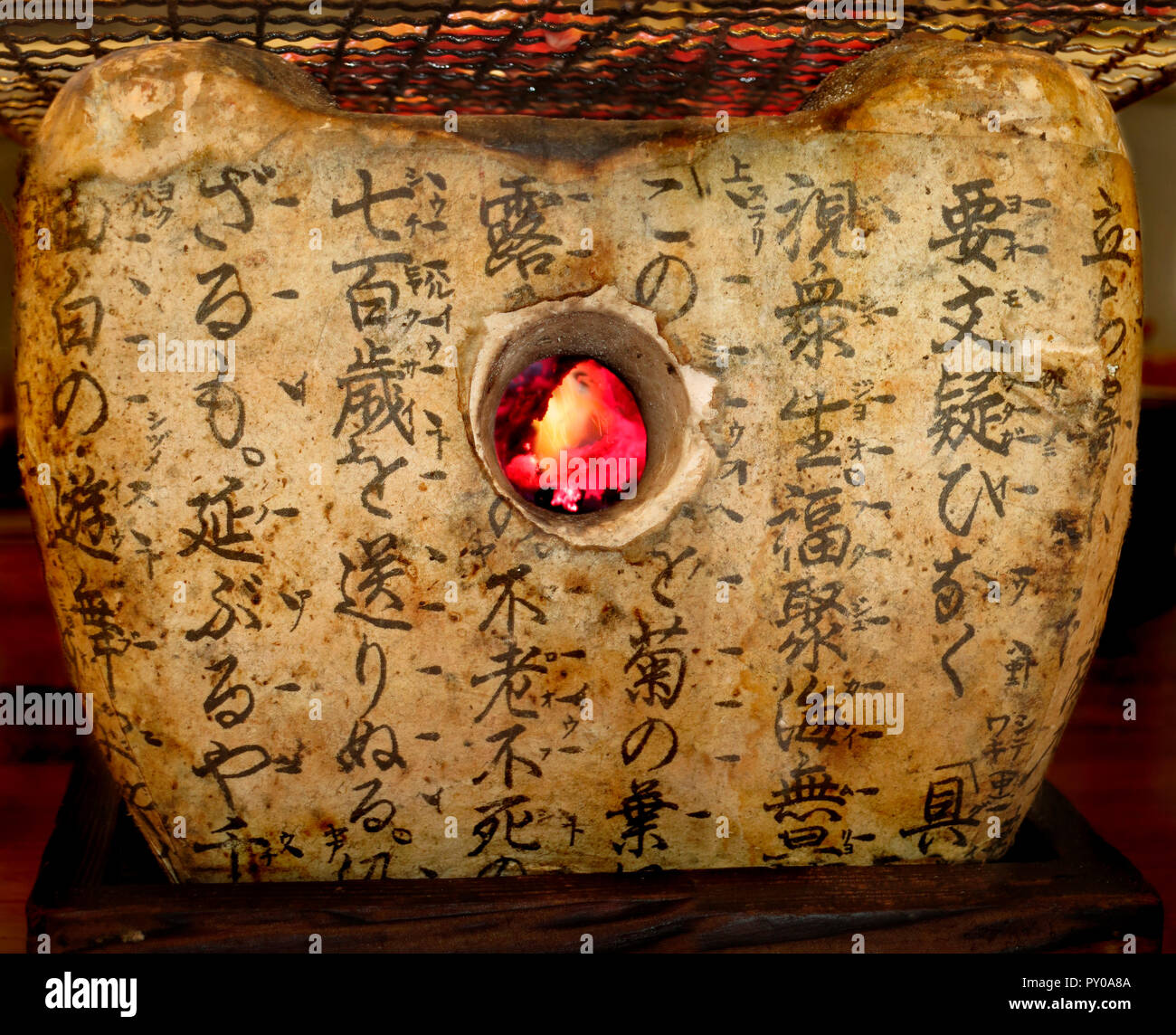 Steak on stone oven with inscriptions in Japanese restaurant, Tokyo, Japan Stock Photo