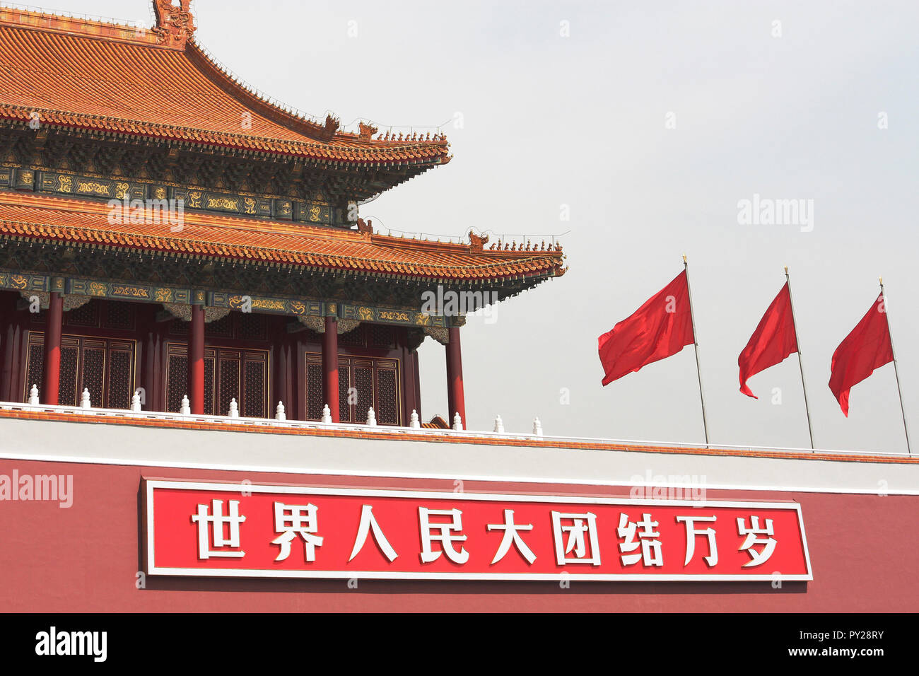 60th Anniversary celebrations of founding of the People's Republic, The Forbidden City, September 2009, Beijing, China Stock Photo
