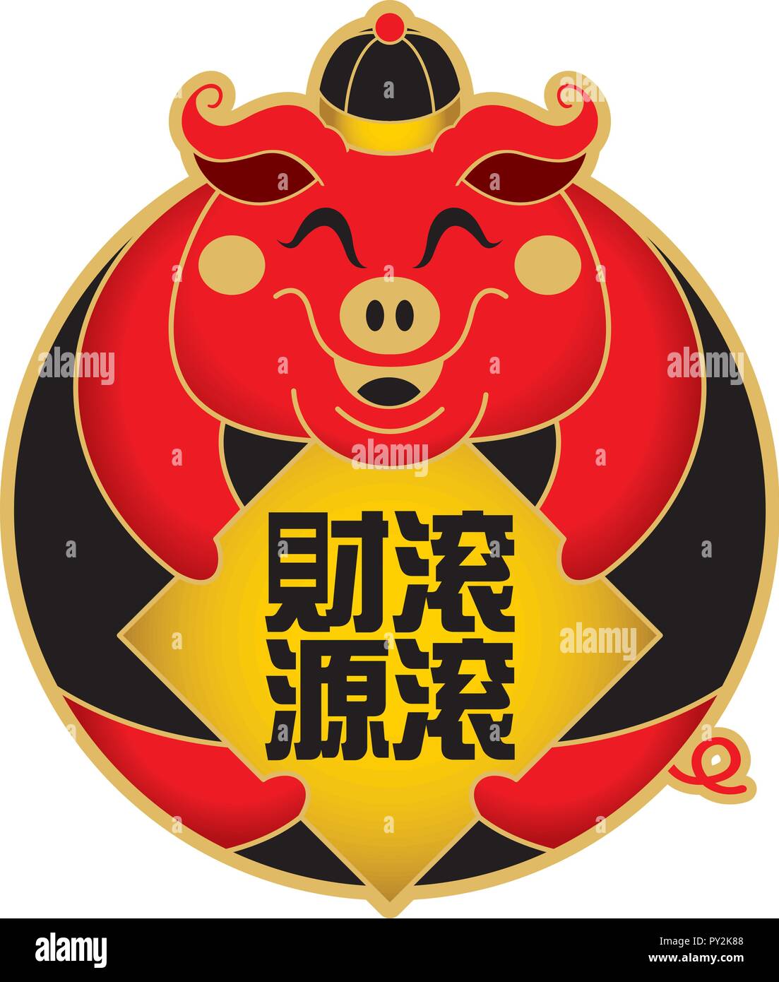 Cute little pig's image for Chinese New Year 2019, also the year of the pig. Caption: Wealth is coming. Stock Vector