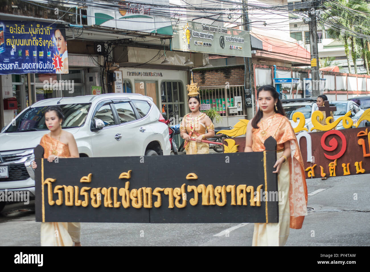 Chiengrai Vidhayakhome School students parade in annual Sports Days. Stock Photo