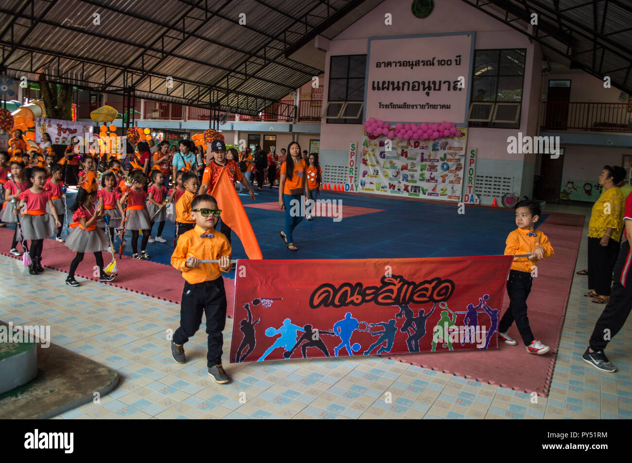Chiengrai Vidhayakhome School Students Parade In Annual Sports