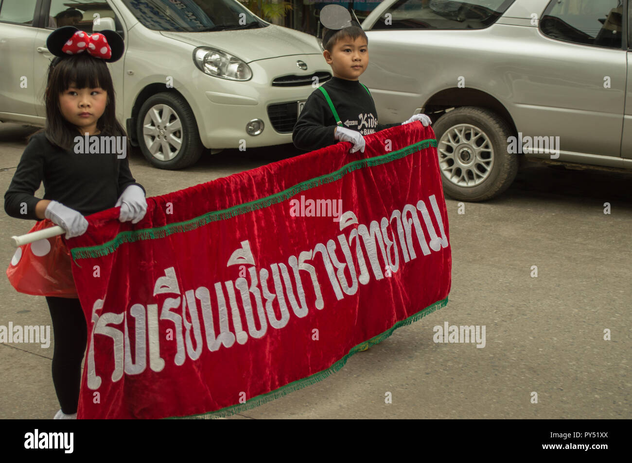 Chiengrai Vidhayakhome School students parade in annual Sports Days. Stock Photo