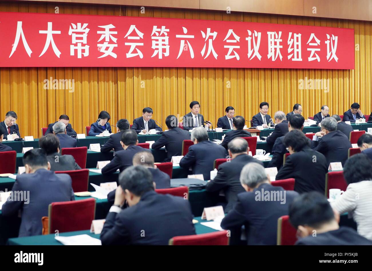 (181025) -- BEIJING, Oct. 25, 2018 (Xinhua) -- The National People's Congress (NPC) Standing Committee holds a special inquiry on two work reports submitted by the Supreme People's Court (SPC) and the Supreme People's Procuratorate (SPP), respectively, during a bimonthly session of the NPC Standing Committee, in Beijing, capital of China, Oct 25, 2018. The two reports were on the court efforts in enforcing judgments, and procuratorates' supervision of civil lawsuits and judgment enforcement, respectively. Li Zhanshu, chairman of the NPC Standing Committee, attended the inquiry and deliberation Stock Photo