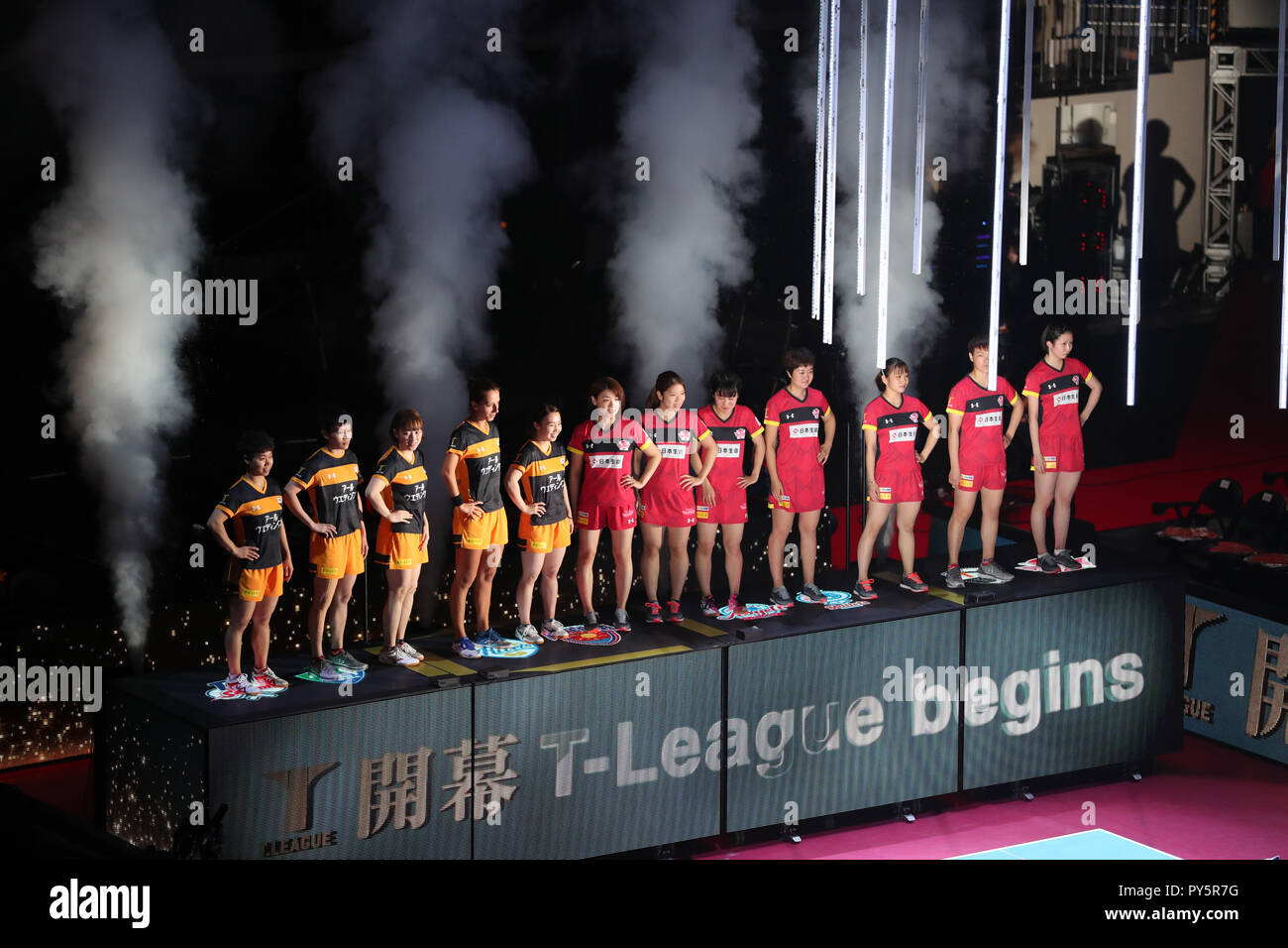 Tokyo Japan 25th Oct 2018 Opening Ceremony Table Tennis 2018