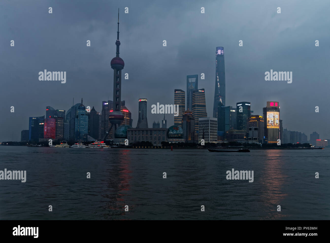 Barges and pudong skyline hi-res stock photography and images - Alamy