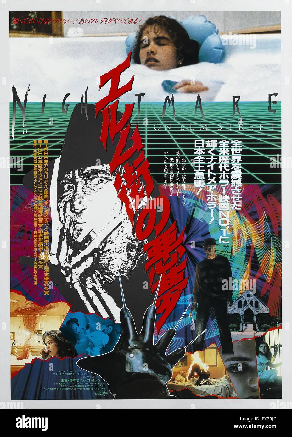 Lhomme De La Nuit 1939/ルネ ジャック/ポスター ポスター アート Lhomme De La Nuit 1939（ルネ ジャック） 額装