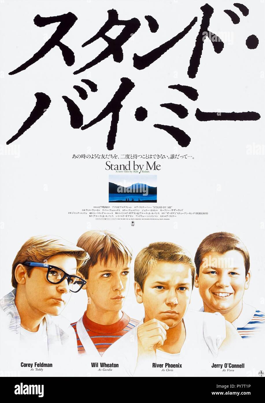Original film title STAND BY ME. English title STAND BY ME. Year 1986. Director ROB REINER