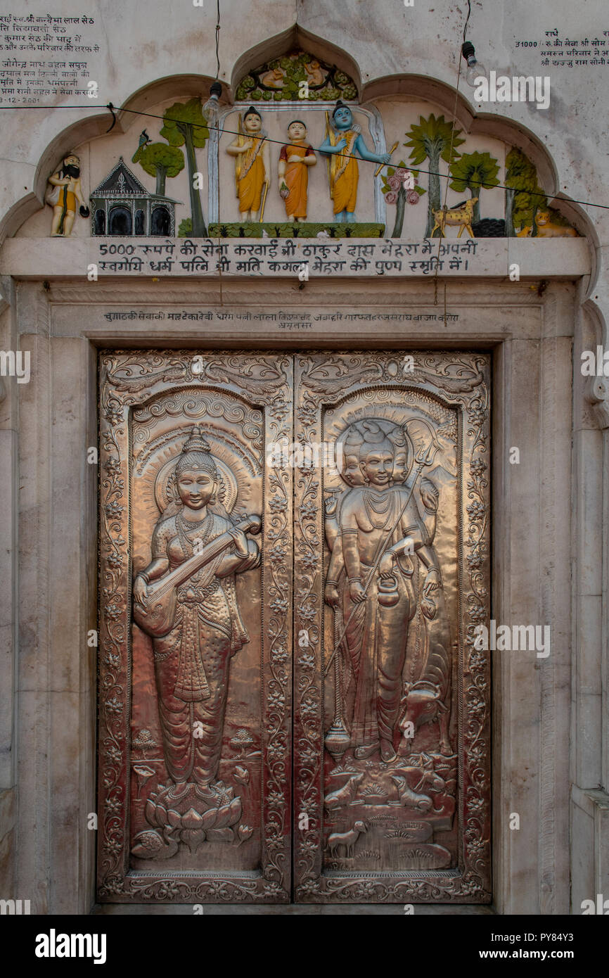 Door at Durgiana Temple, Amritsar, Punjab, India Stock Photo