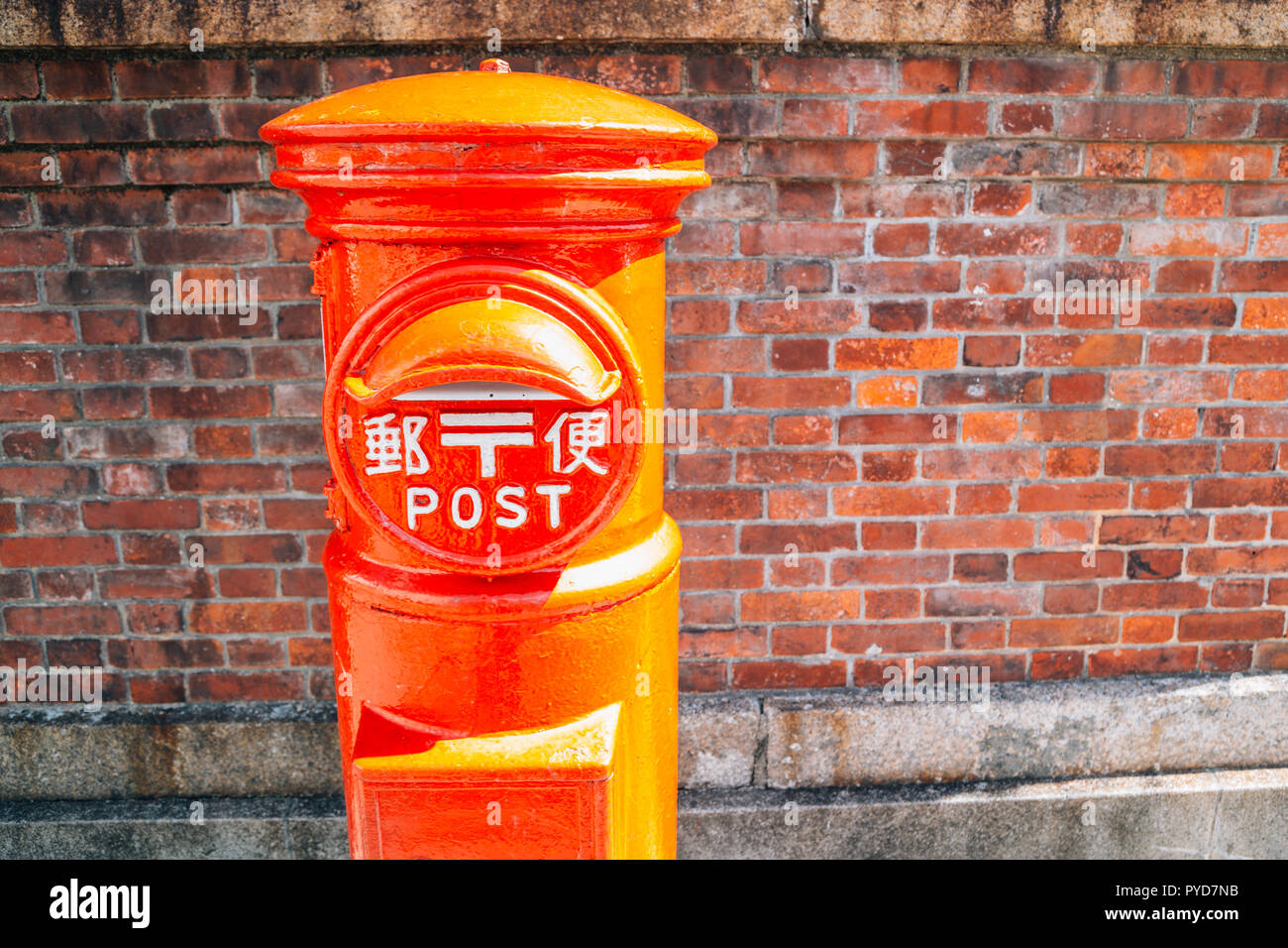 Antique japanese box hires stock photography and images Alamy