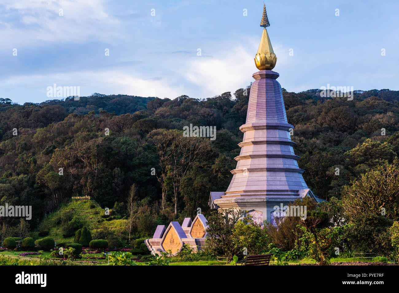 Phra Maha Chedi Doi Inthanon Chiang Mai Thailand Stock Photo