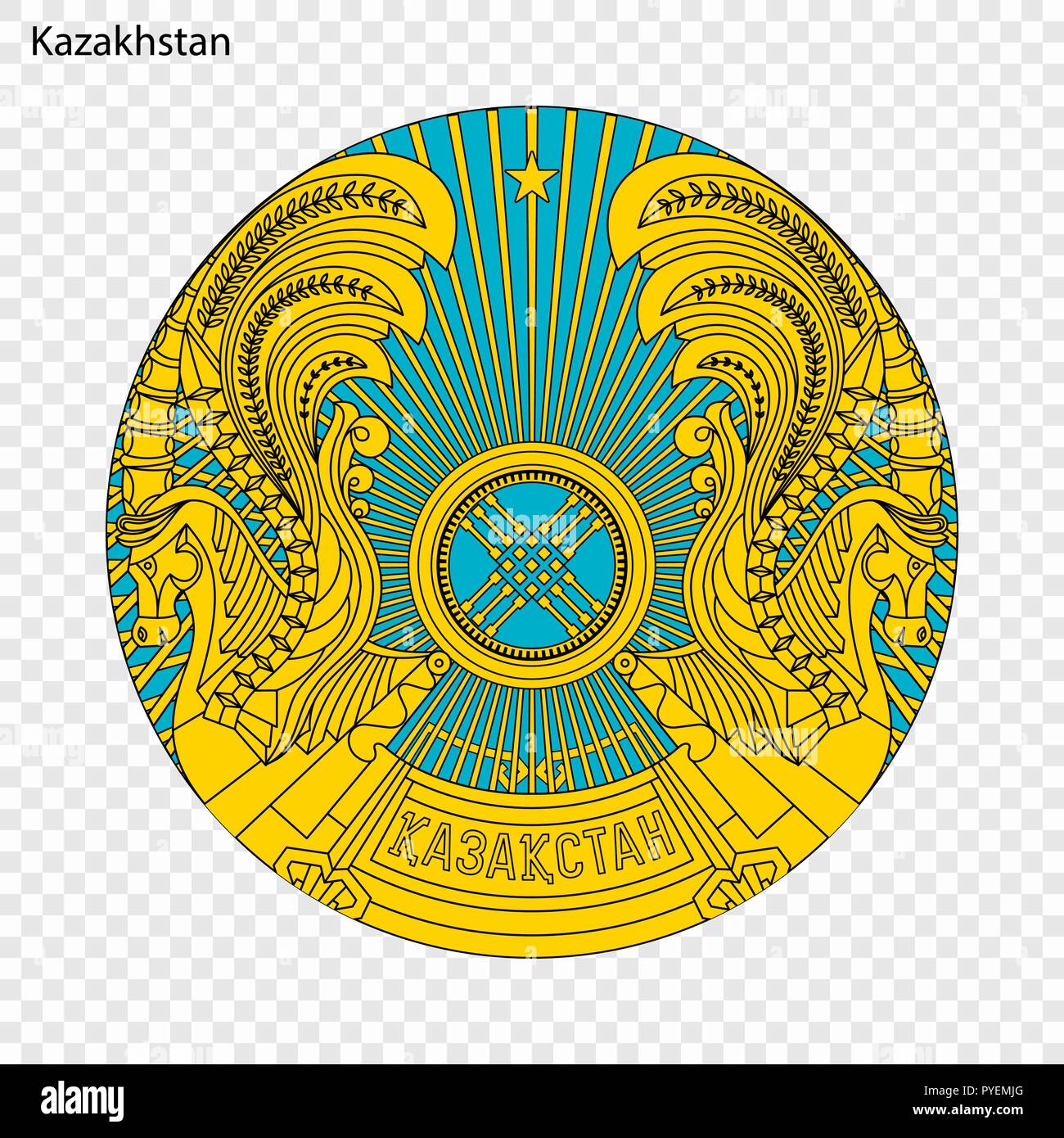 Symbol of Kazakhstan. National emblem Stock Vector Image & Art - Alamy