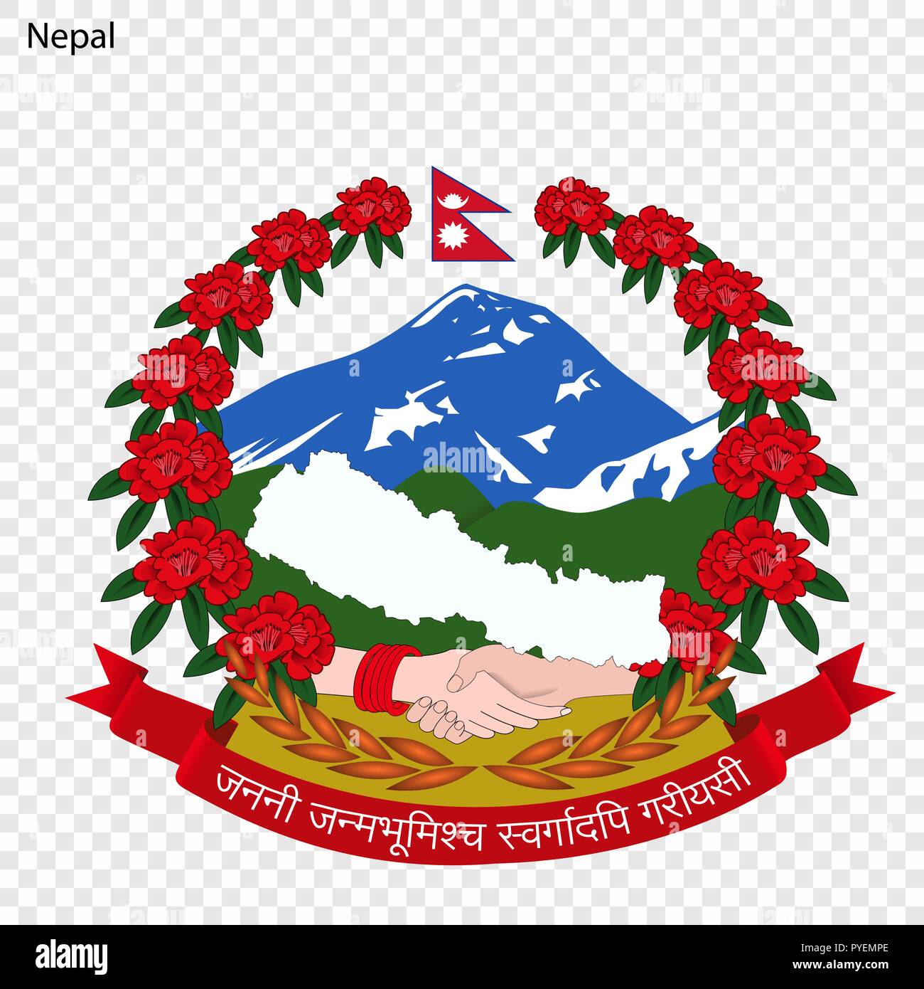 Symbol of Nepal. National emblem Stock Vector Image & Art Alamy