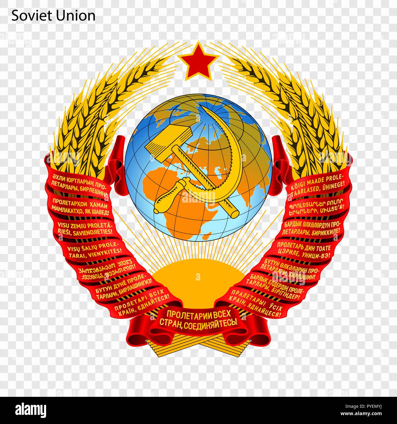 Old coat of arms Soviet Union Stock Vector
