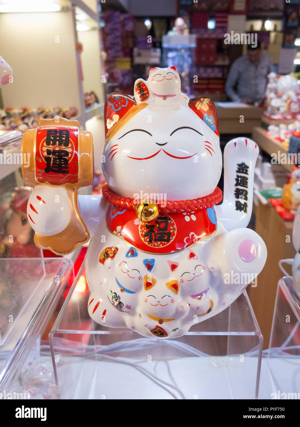 Waving or lucky cat, Malaysia Stock Photo