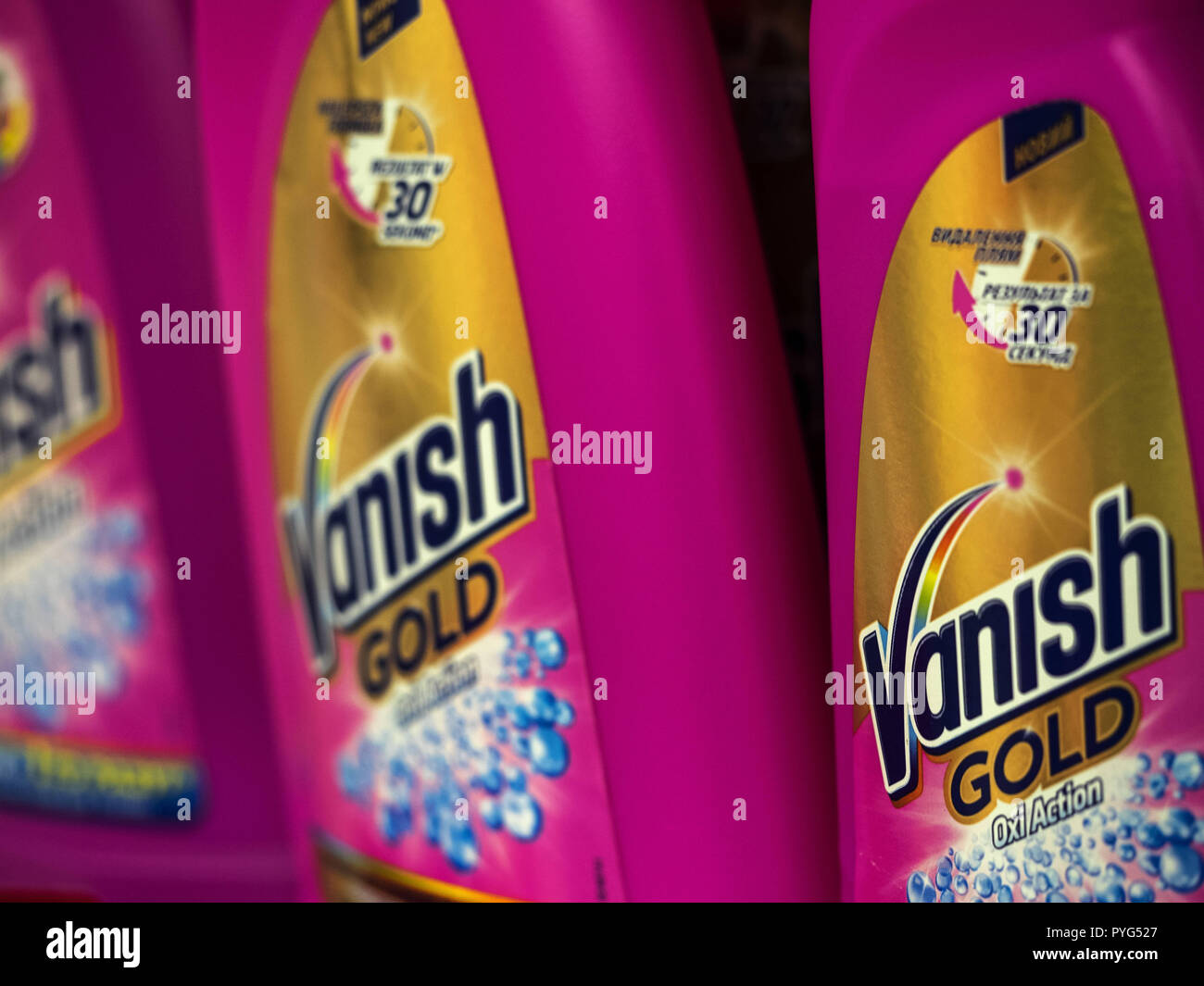 Kiev, Ukraine. 26th Oct, 2018. Vanish Gold carpet cleaner seen in store