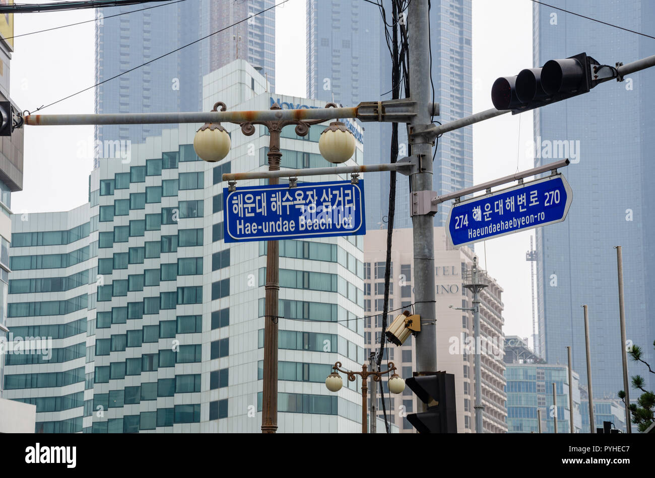 Korea street signs hires stock photography and images Alamy