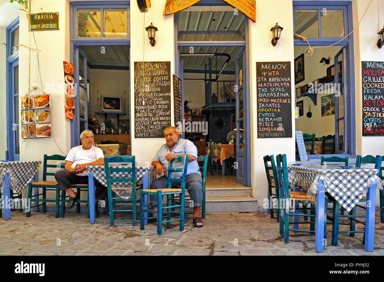 Greece, Lesbos Island Town Plomari Stock Photo