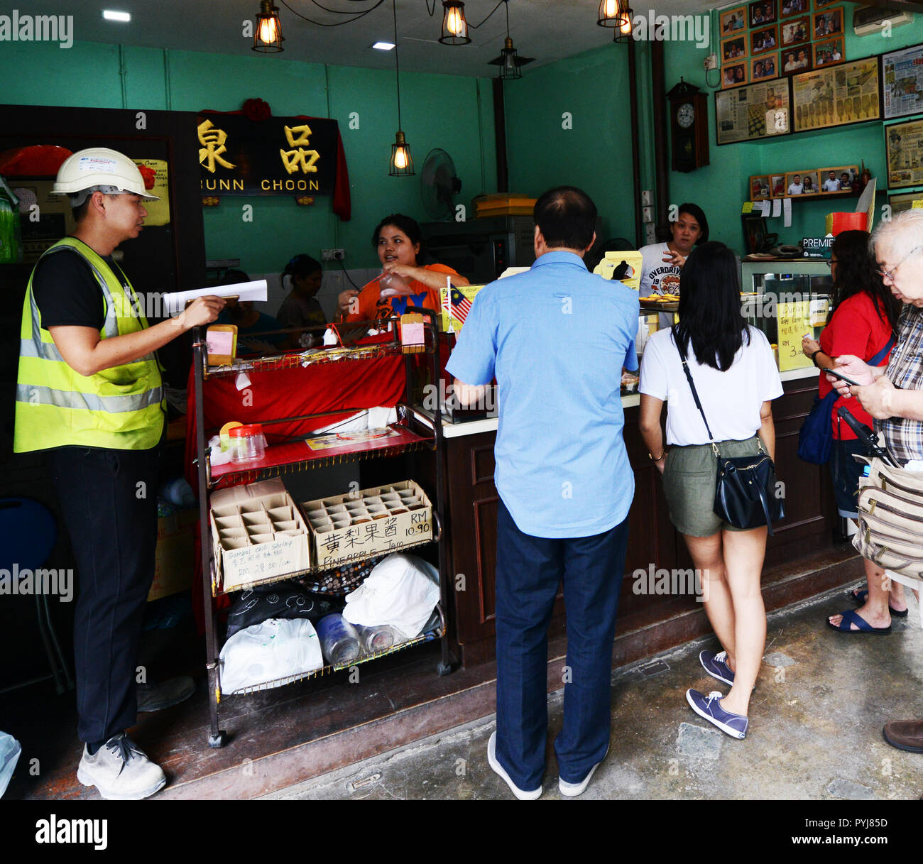 Bunn Choon Egg Tart shop in Chinatown in Kuala Lumpur. Stock Photo
