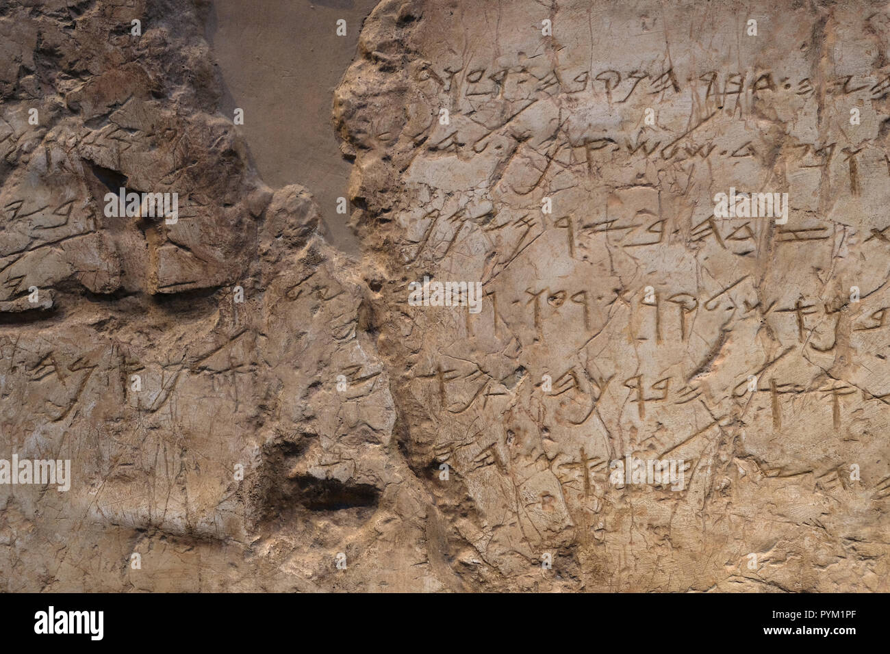 Pool of siloam hi-res stock photography and images - Alamy