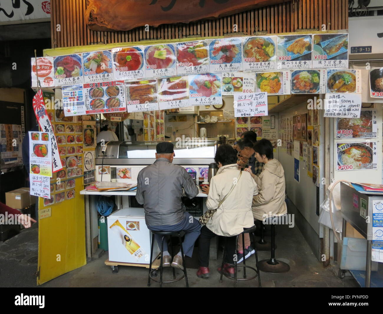 Street scene of a Japanese food market in central Tokyo Stock Photo