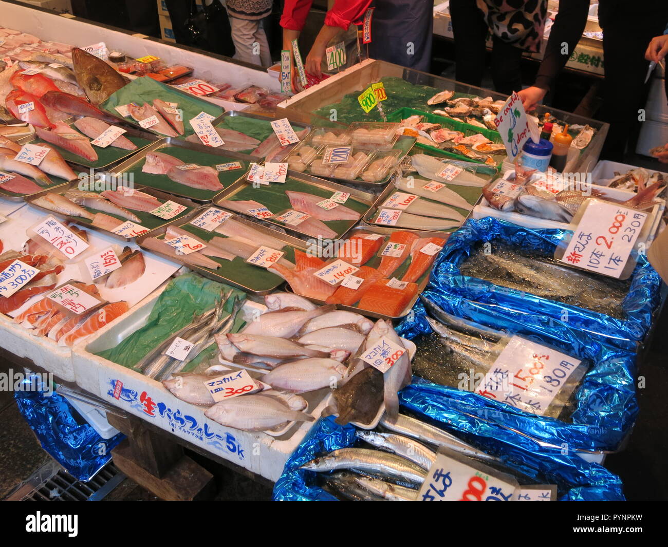View of the display at a Japanese fish shop in a central Tokyo street market Stock Photo