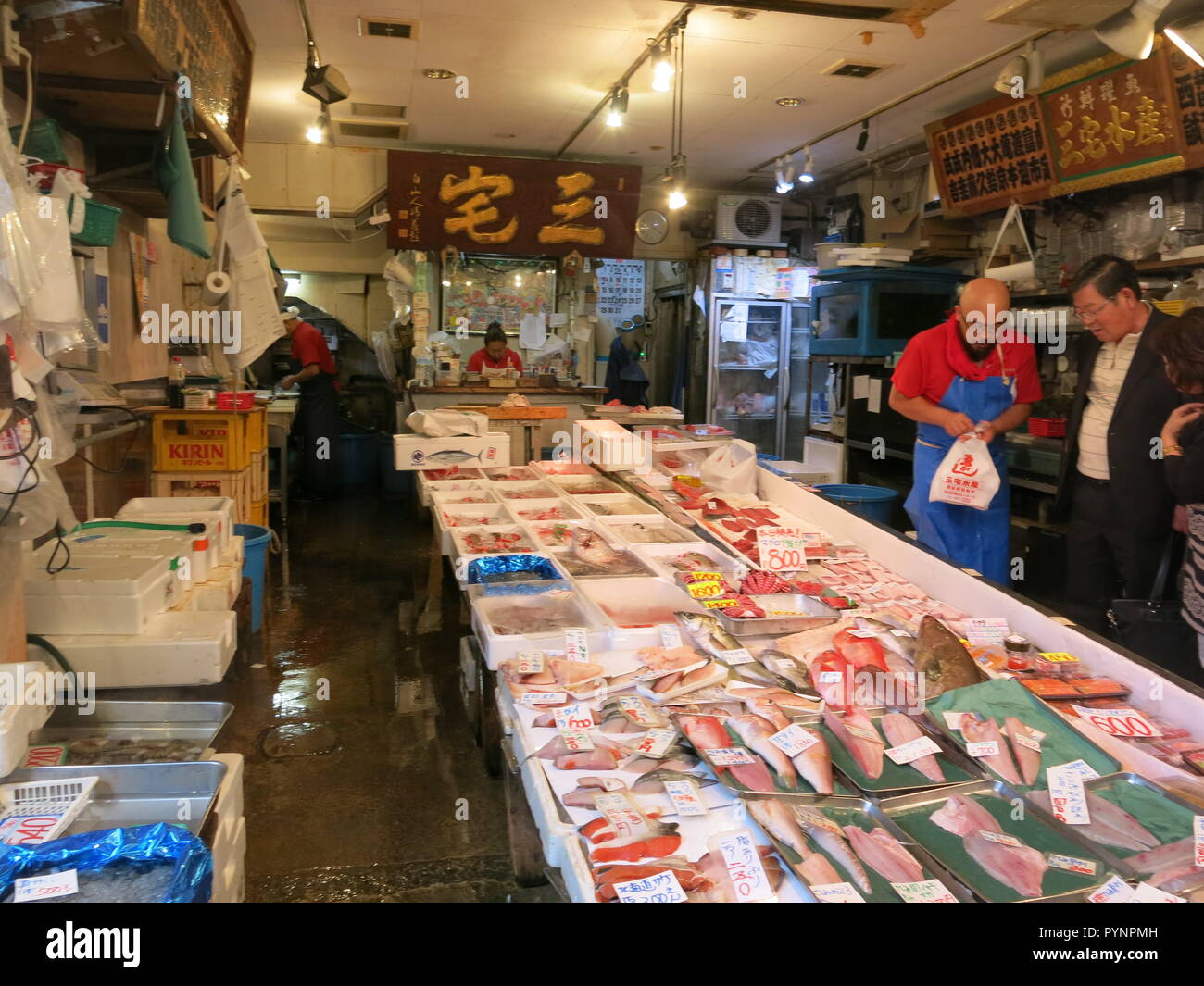 View of the display at a Japanese fish shop in a central Tokyo street market Stock Photo