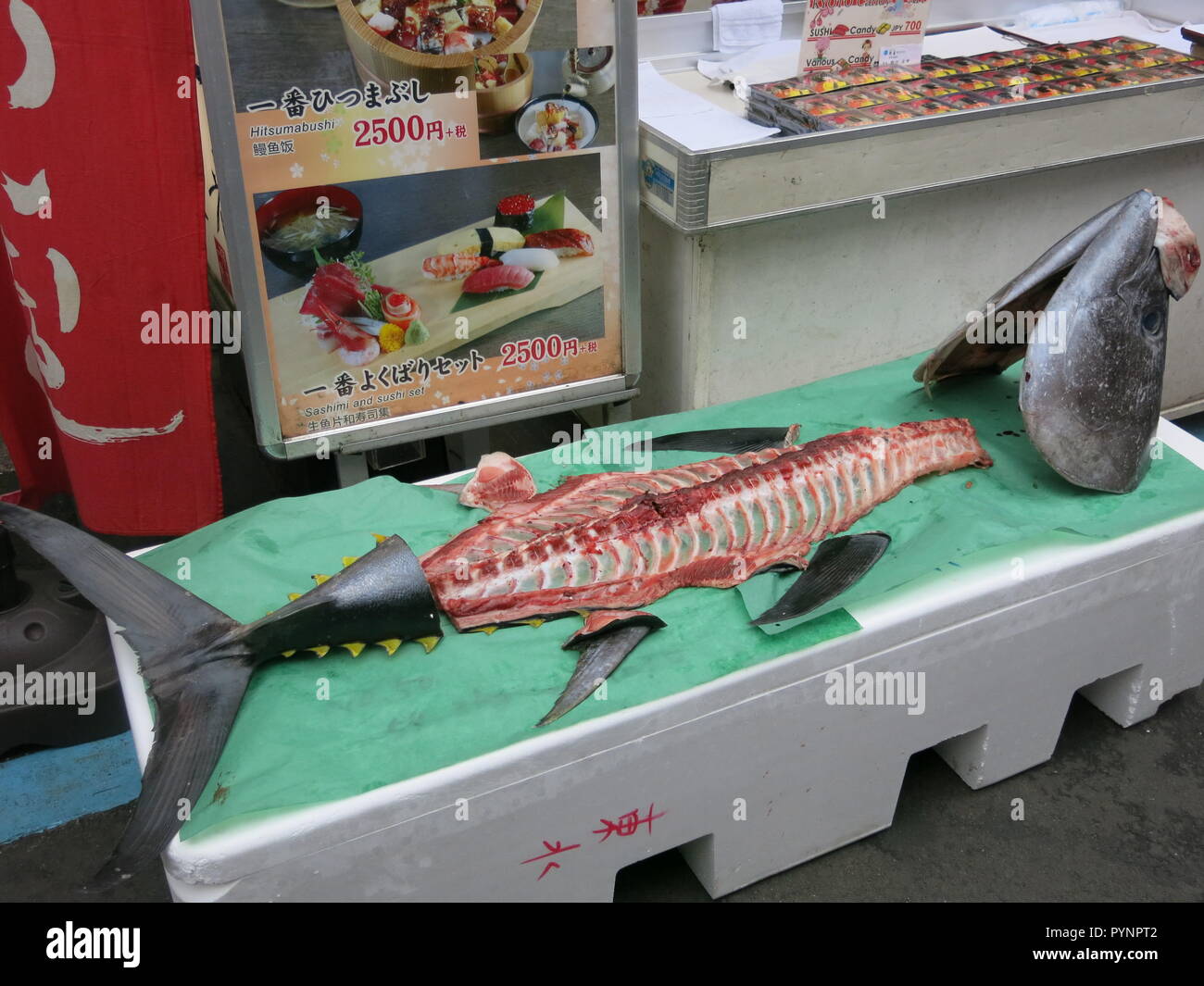 Street scene of a Japanese food market in central Tokyo; skeleton remains of a large fish Stock Photo