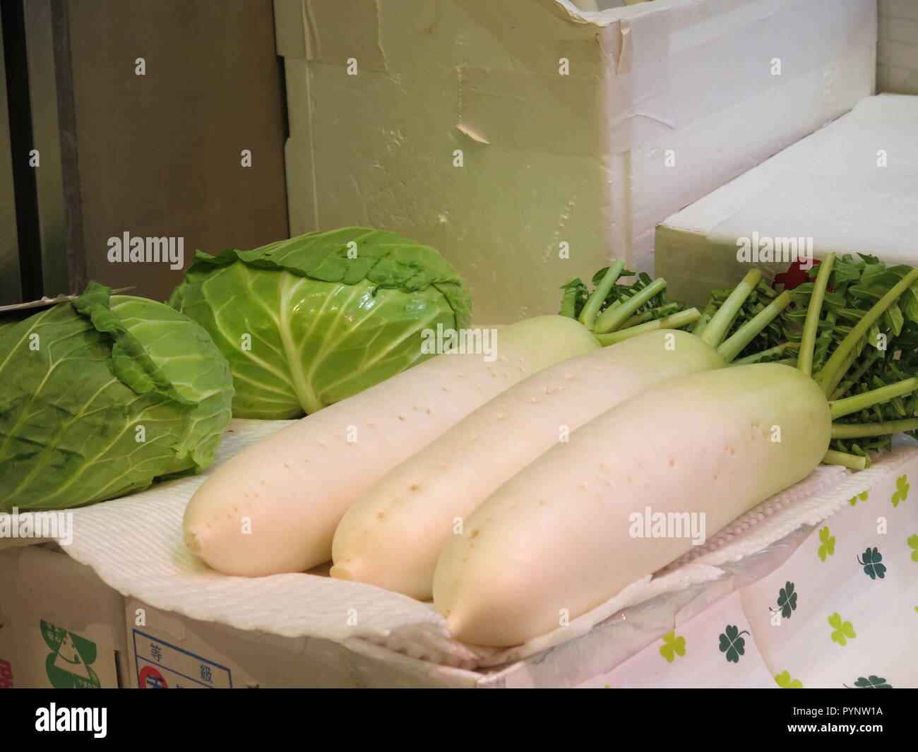 Three large white radishes in a Japanese street market Stock Photo Alamy