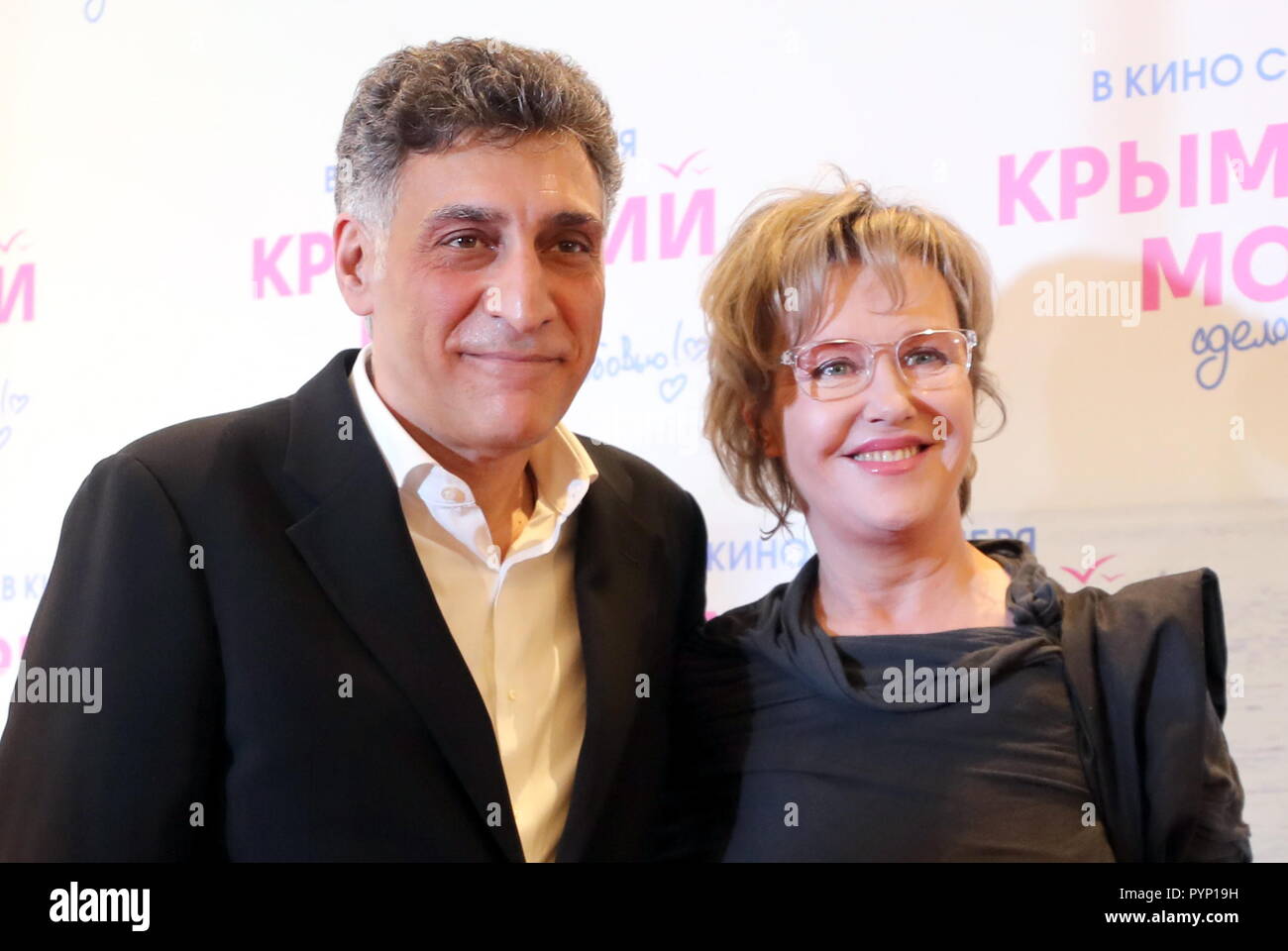 Rozanova Irina High Resolution Stock Photography and Images - Alamy
