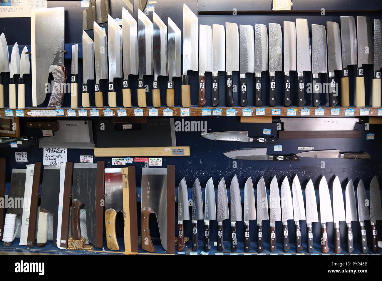 Knife shop in kappabashi hires stock photography and images Alamy