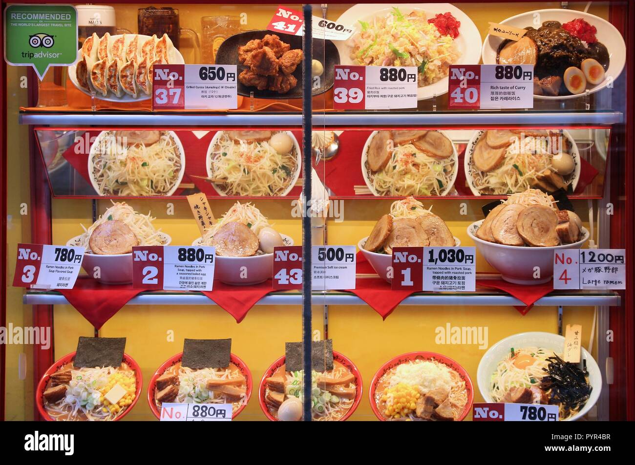 TOKYO, JAPAN DECEMBER 3, 2016 Plastic food display in Shibuya, Tokyo