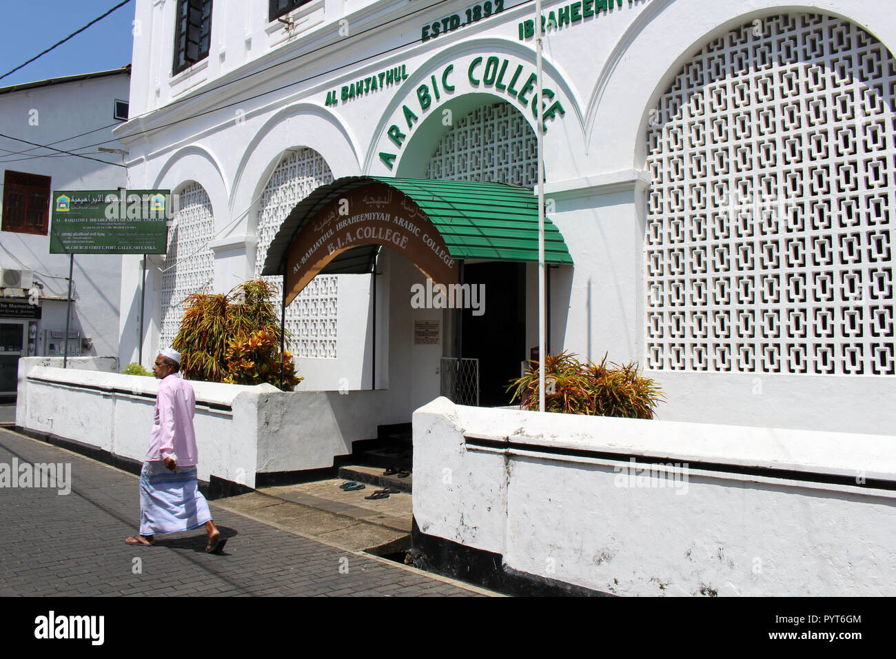 Translation around the mosque inside the complex of Galle Fort. Taken