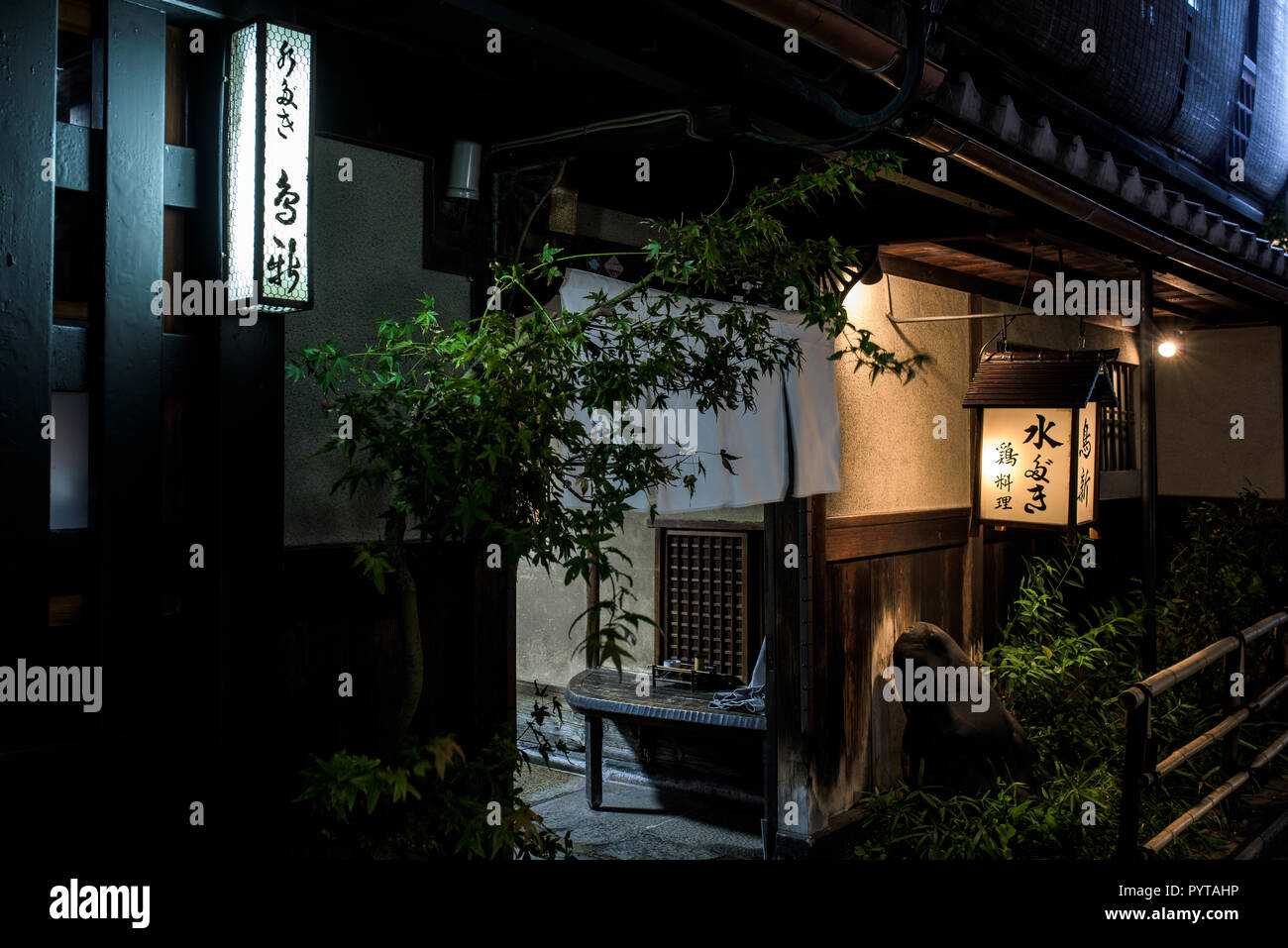 Kyoto city at night Stock Photo - Alamy
