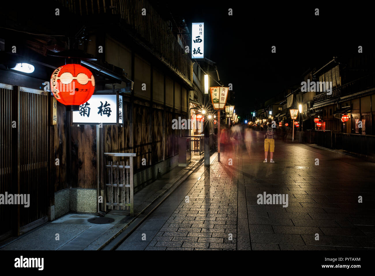 Kyoto city at night Stock Photo - Alamy