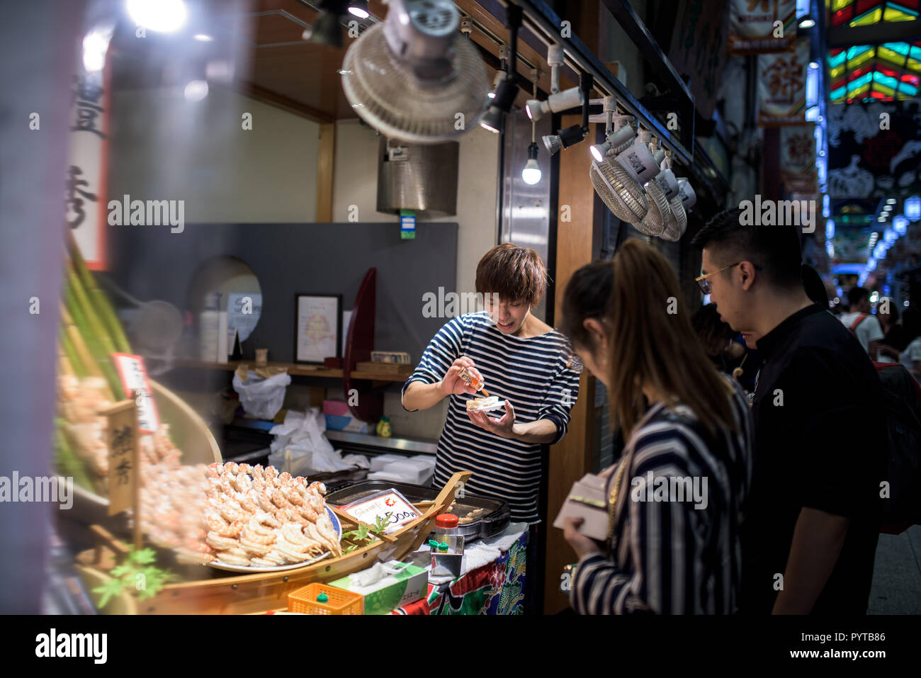 Street food in japan hi-res stock photography and images - Alamy