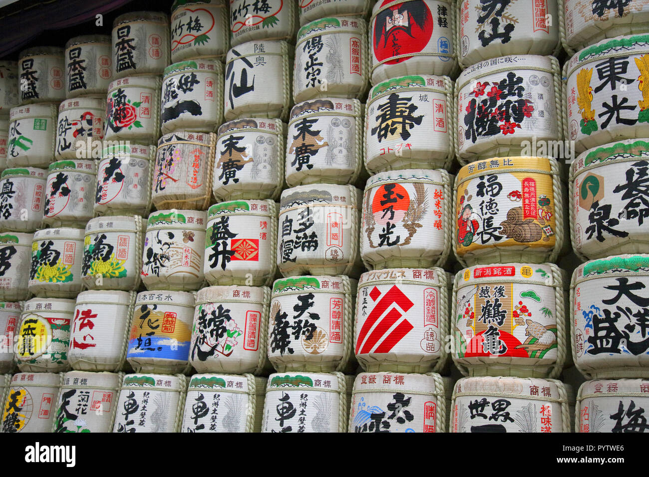 offerings of sake barrels at the meiji shrine tokyo japan Stock Photo