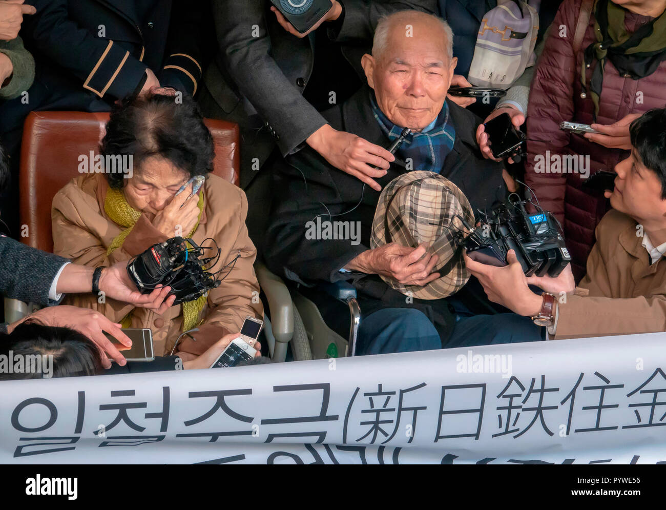 Ho Jeong High Resolution Stock Photography And Images Alamy