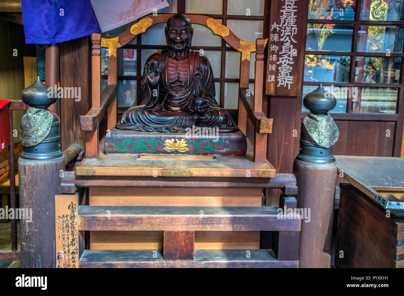 Jizo Bosatsu Statue At The Yatadera Temple At Kyoto Japan 2015 Stock