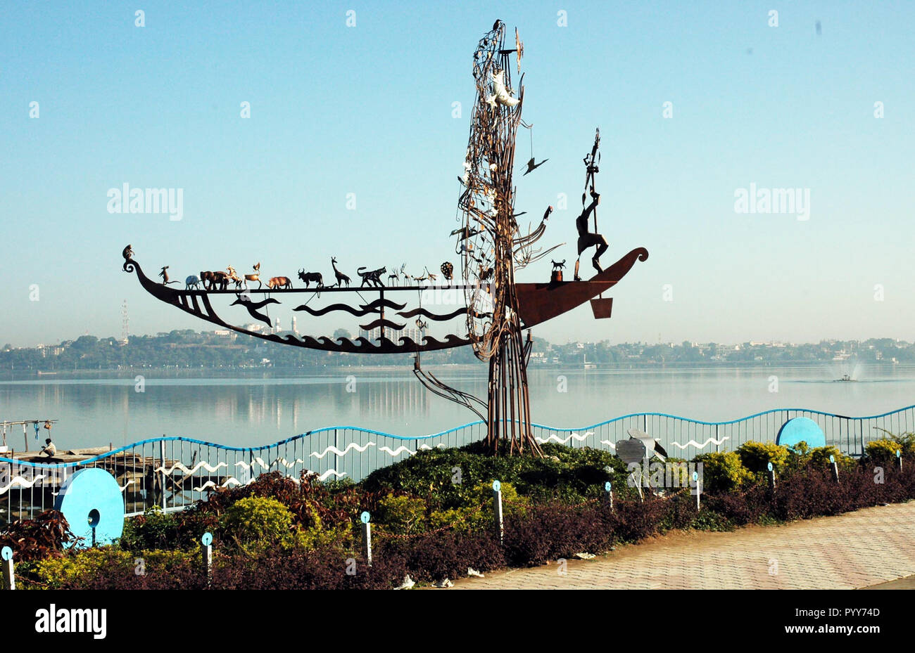 Wrought Iron sculpture, union carbide gas leak tragedy, Bhopal, madhya pradesh, India, Asia Stock Photo
